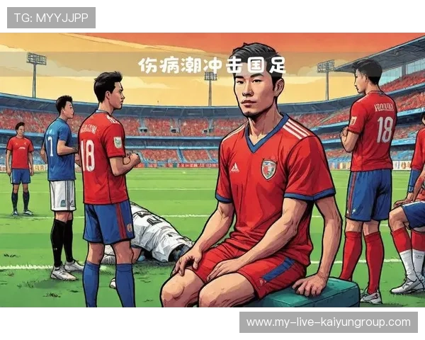 伤病潮席卷联赛，多俱乐部面临人员短缺危机